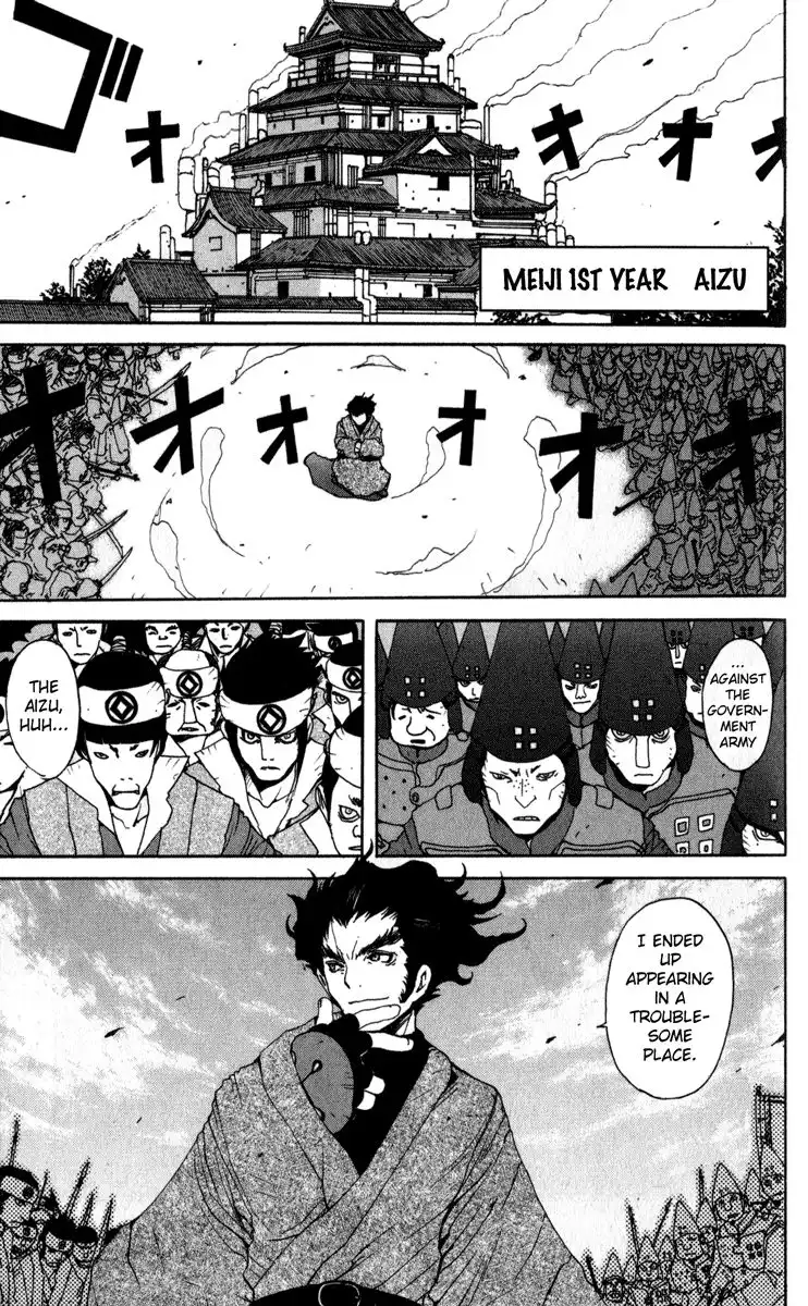 Onmyou Taisenki Chapter 8 11